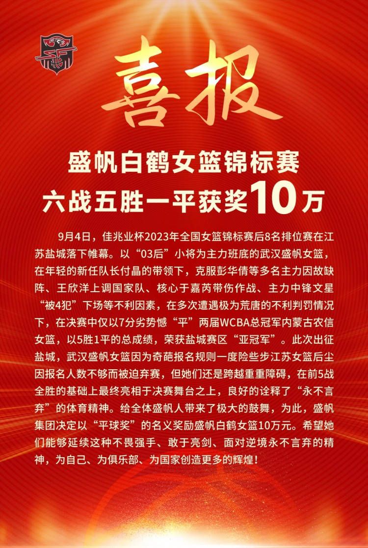 此外，米兰在左边后卫位置上已经很接近签下米兰达。